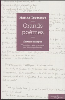 m. tsvetaeva 2